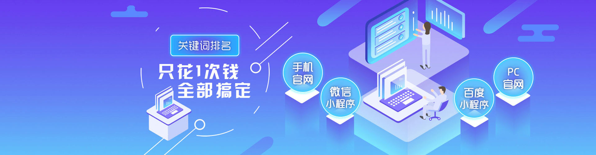 拱墅信息流营销