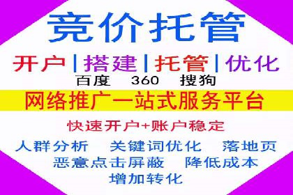 百度广告推广助力品牌快速成长