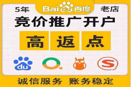 案例分享：SEM专员如何提高点击率