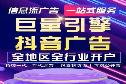 SEM托管公司案例分享：提升广告投放效果的关键步骤